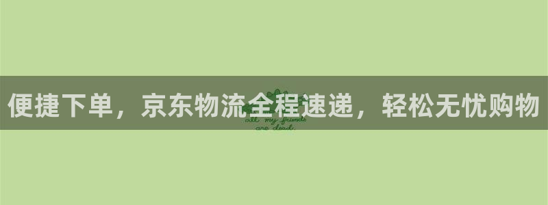 狗子28农业银行是狗卡吗：便捷下单，