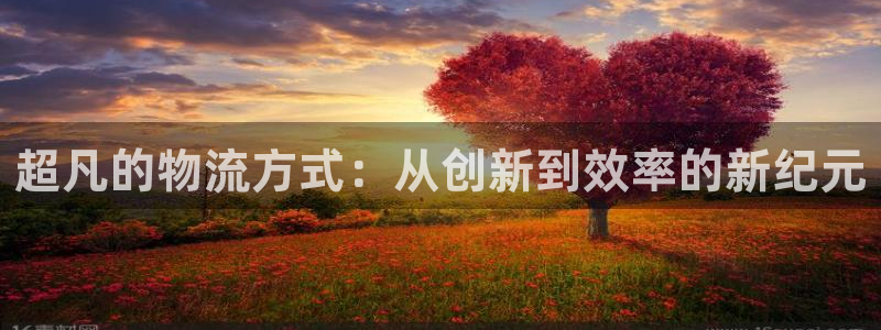 狗子28推广链接是多少粉丝：超凡的物
