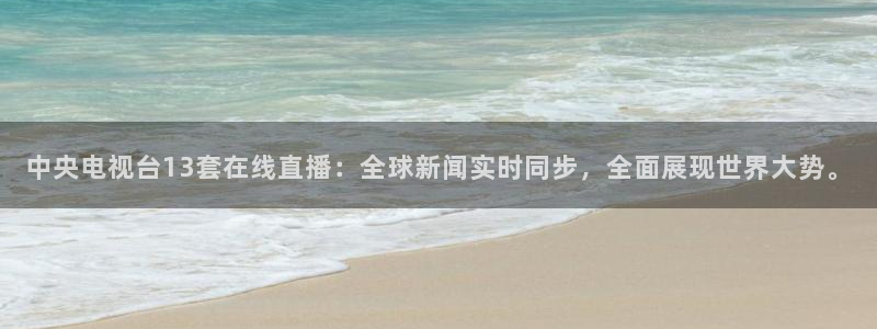 新闻图片